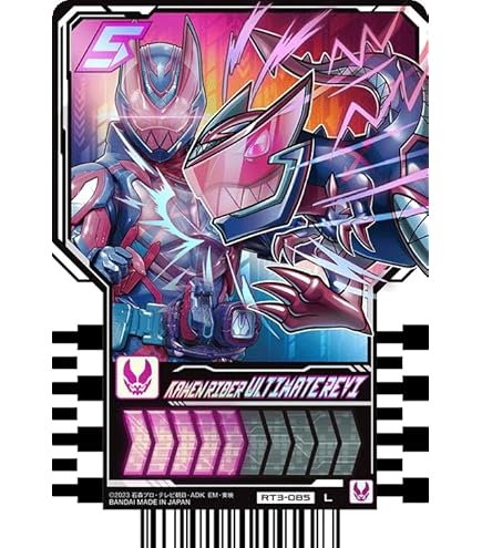 Amazon.co.jp: 仮面ライダーガッチャード ライドケミートレカ PHASE:03
